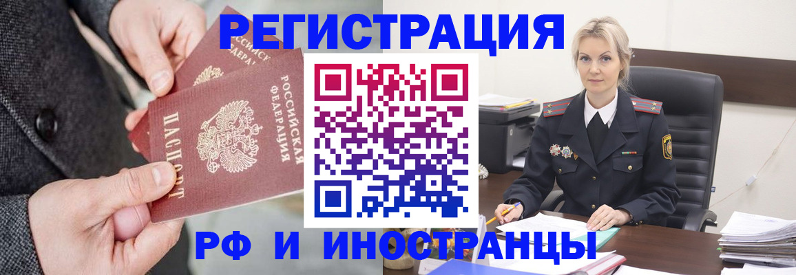 регистрация в Ижевске